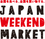 JAPAN WEEKEND MARKET